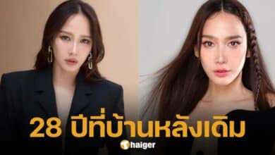 อั้ม พัชราภา ต่อสัญญาแบรนด์แอมบาสเดอร์ช่อง 7HD