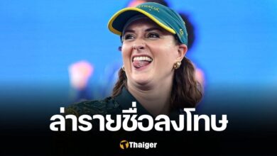 ล่ารายชื่อลงโทษ ราเชล กันน์ นักกีฬาเบรกกิ้ง