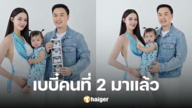 เบบี๋มาแล้ว 'แพทริเซีย' ประกาศ ท้องลูกคนที่ 2 เป็นวันแม่ที่พิเศษกว่าเคย