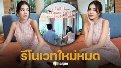 แอบส่องความหรู บ้าน ใบเตย อาร์สยาม รีโนเวทภายในบ้านใหม่