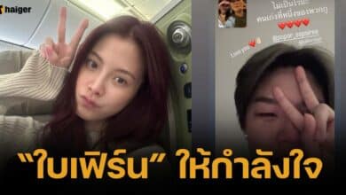 ใบเฟิร์น พิมพ์ชนก โพสต์ให้กำลังใจ ปอป้อ หลังแพ้แบดคู่ผสม 8 คู่สุดท้าย