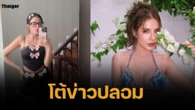 ใบเตย อาร์สยาม "ซัดหนัก" ข่าวลือเอาเงิน 10 ล้านให้พ่อไปเปย์เด็ก