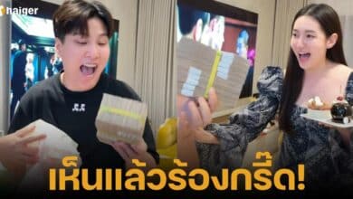 เบลล่า ราณี หอบเงินก้อนโต เซอร์ไพรซ์วันเกิดผู้จัดการส่วนตัว