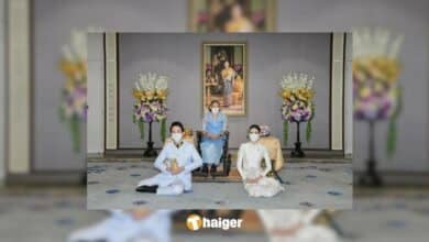 &#039;เบนซ์ ปุณยาพร&#039; เข้ารับพระราชทานน้ำสังข์สมรส จากกรมสมเด็จพระเทพฯ