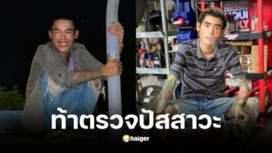 เบสท์เคลียร์ชัดหลังถูกดราม่าหุ่นและรอยสัก เตือนสติคนอยากเป็นดารา