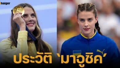 ประวัติและผลงานของ มาอูชิค นักกีฬาทีมชาติยูเครน เจ้าของเหรียญทองกระโดสูง จากโอลิมปิก 2024