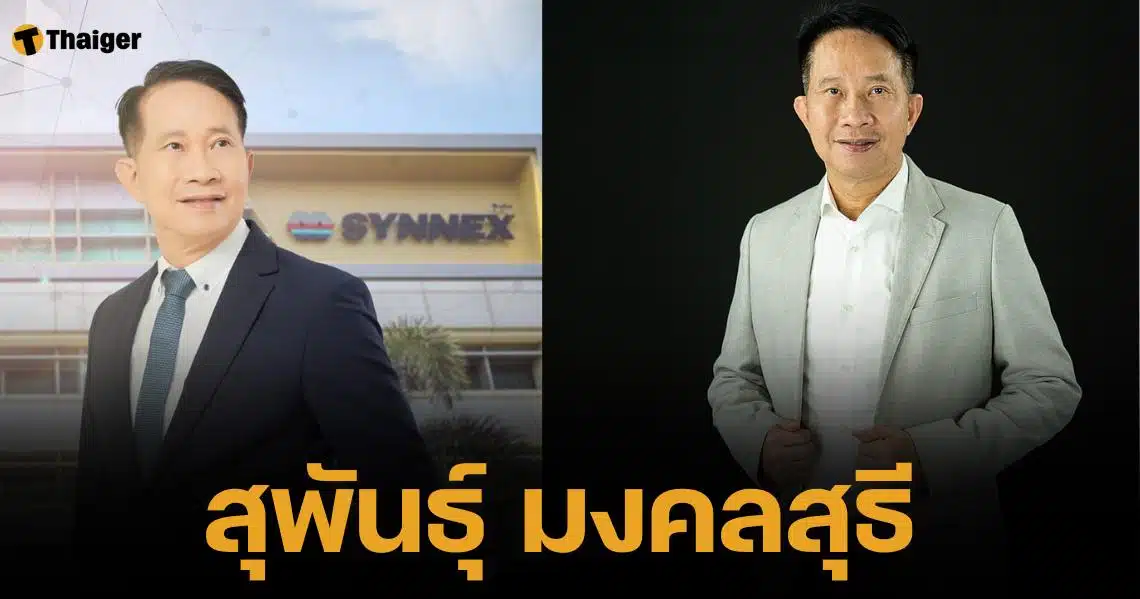 ประวัติ สุพันธุ์ มงคลสุธี นักธุรกิจหมื่นล้าน ควบบทบาทนักการเมือง