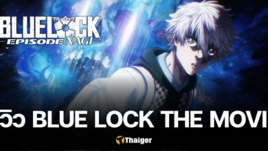 รีวิว Blue Lock The Movie - Episode Nagi