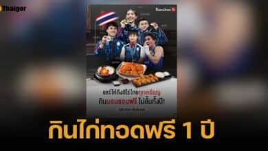 บอนชอนใจป้ำ จัดโปรกินฟรี 1 ปี "แชมป์โอลิมปิก 2024" ทุกคน ทุกรายการ