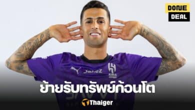 ชูเอา กันเซโล่