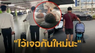 ภรรยากัปตันเจมส์ โพสต์คลิปเมื่อครั้งสามียังมีชีวิตอยู่