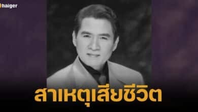 ครูเพลง "เพลิน พรหมแดน" ศิลปินแห่งชาติ สิ้นลมอย่างสงบด้วยวัย 85 ปี จากอาการหัวใจล้มเหลว ณ โรงพยาบาลศิริราช เมื่อเวลา 11.10 น. ของวันที่ 3 สิงหาคม