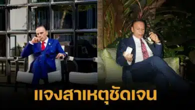 "ชาดา" เคลียร์ชัด "หลังไร้เงา" ร่วมพิธีโปรดเกล้าฯ "อุ๊งอิ๊งค์" เป็นนายกฯคนที่ 31
