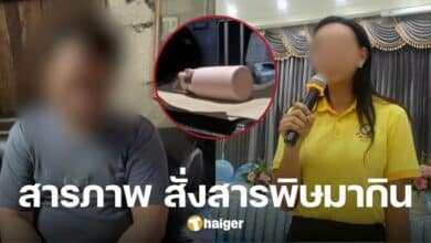 ชัยพร สารภาพแล้ว สั่ง 'เกลือทอง' กินพร้อม 'หมอเก่ง' แต่อาเจียนหมดจึงรอด