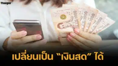 เฉลิมพล แจงชัด เปลี่ยน "ดิจิทัลวอลเล็ต" เป็นเงินสดได้ แต่ขึ้นอยู่กับรัฐบาลใหม่