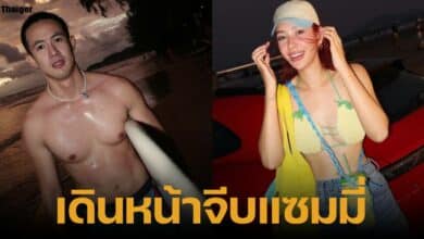 แชมป์ ชนาธิป ยอมรับ กำลังตามจีบแซมมี่ เคาวเวลล์