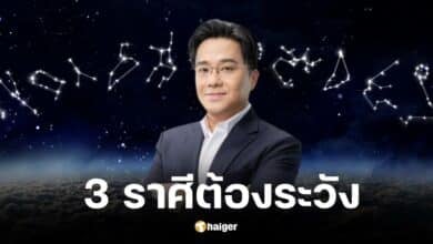 หมอช้างเตือน 3 ราศี ระวังป่วยและเจ็บตัว