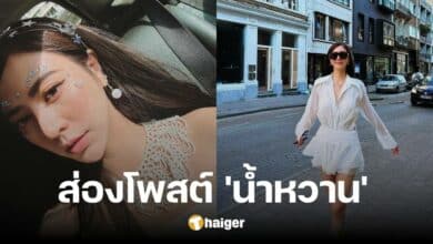 ส่องโพสต์ล่าสุด 'น้ำหวาน เดอะเฟซ' บินไกลเที่ยวสเปน ทริปนี้หวานฉ่ำกว่าเคย