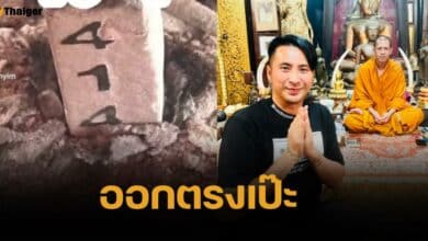 เฮลั่น บอล เชิญยิ้ม โชว์จุดเลขธูปให้โชค แนวทางออกตรงเป๊ะ งวด 1 ส.ค.