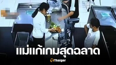 เปิดน้ำดื่ม ปรับ 10 เท่า