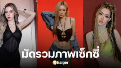 มัดรวมความเซ็กซี่ 'ไอซ์ ปรีชญา' สวยครบเครื่อง แซ่บสะท้านทุกมุม