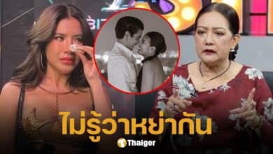 แม่ป๋อง พิมพ์แข ยืนยันไม่รู้มาก่อนว่า ใบเตย-ดีเจแมน หย่ากันแล้ว