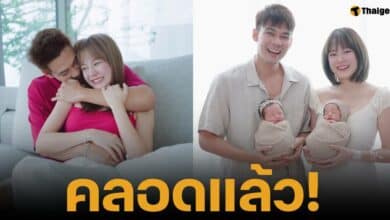 แดน วรเวช แพทตี้ อังศุมาลิน โพสต์ภาพลูกแฝด น้องลิกก้า-โรร่า