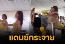 แดนซ์กระจาย อาฟเตอร์ปาร์ตี้ สาว "แมท ภีรนีย์" เต้นปะทะเพื่อน "แต้ว ณฐพร"