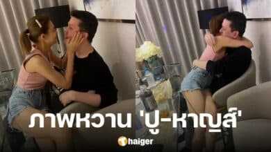 ชื่นมื่น 'ปู มัณฑนา' โพสต์ภาพจุ๊บ 'หาญส์ หิมะทองคำ' ดราม่าหนัก แต่รักไม่เปลี่ยน