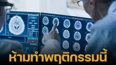 หมอเตือน 5 พฤติกรรม อายุน้อยแค่ไหน ร่างกายก็แย่