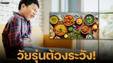 แพทย์เตือนวัยรุ่นชอบกินอาหารรสจัด อาจทำให้กระเพาะทะลุได้
