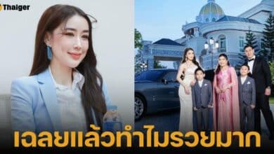 เอิร์น จิรวรรณ เตชะหรูวิจิตร นักร้องดังยุค 90 เปิดคฤหาสน์พันล้าน เผยที่มาความร่ำรวย สานต่อธุรกิจครอบครัวสามี