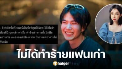จบคดี 'บิว จักรพันธ์' ทำร้ายแฟนเก่า ศาลตัดสิน 'ปอย' มีความผิดข้อหาฟ้องเท็จ