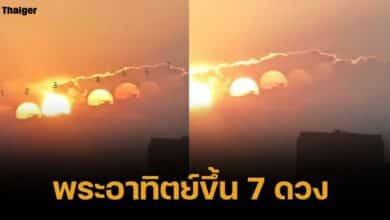 ฮือฮา ชาวจีนเผยคลิป "พระอาทิตย์ขึ้น 7 ดวงพร้อมกัน" ทำเอาโซเชียลผวา "โลกร้อน"