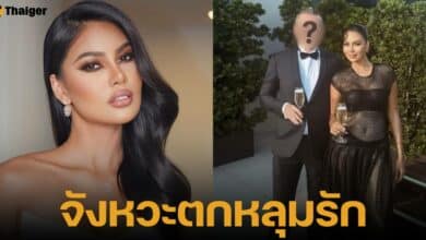 อาย กัญญาลักษณ์ เล่าเรื่องราวเจอกับแฟนหนุ่มมหาเศรษฐีครั้งแรก