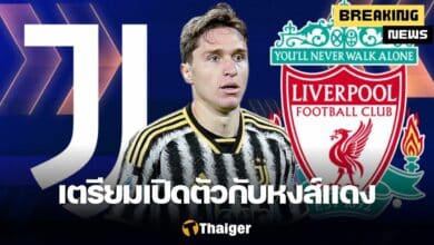 เฟเดริโก้ เคียซ่า