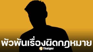 ตลกดัง ขายรถผิดกฎหมาย