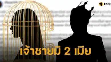 เพจดังเปิดคำใบ้เพิ่ม เจ้าหญิงก.ไก่ ดีดรีอดีตนางเอก ทนให้ผัวมี 2 เมีย