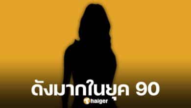 เพจดังเฉลย พิธีกรหญิง ยืมเงิน ตั๊ก มยุรา-หน่อย บุษกร คือใคร