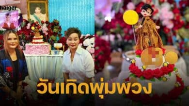 4 ส.ค. วันเกิดราชินีลูกทุ่ง พุ่มพวง ดวงจันทร์ แฟนเพลงแห่จับตาเลขเด็ด