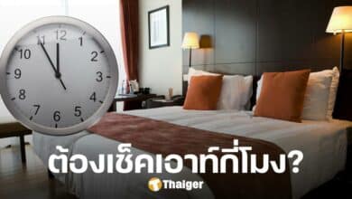 ลูกค้าสาวข้องใจ เช็คอินโรงแรม ตี 3 แต่โดนปลุกเช็คเอาท์เที่ยง แบบนี้ปกติไหม?