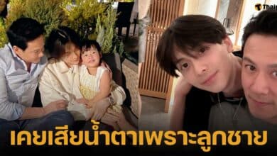 ฟลุค เกริกพล เล่าในรายการแฉ แอบร้องไห้เพราะอชิล็อกประตูไม่ให้อาบน้ำด้วย ไม่บอกพ่อล่วงหน้า เจอแบบนี้รู้สึกจ๋อย