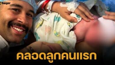 อดีตนางเอกดัง กี้ ภคมน คลอดลูก หลังไปใช้ชีวิตที่อเมริกา แฟนคลับคิดถึง