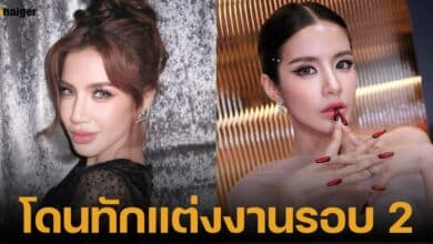 หมอดูต๊อกแต๊กทำนายดวงความรักใบเตยอาร์สยาม