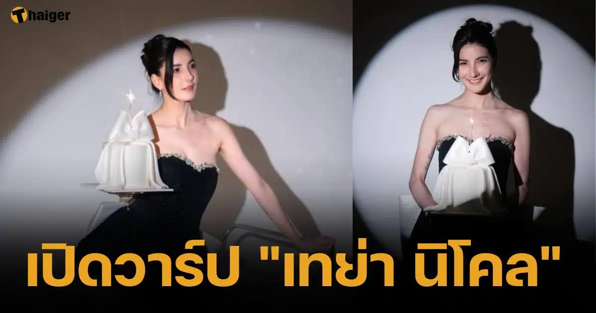 ทำความรู้จัก "เทย่า นิโคล" สาวสวยเซ็กซี่รองมิสเเม็กซิม 2008