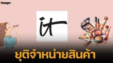 เลขเด็ด หลวงปู่บุญมา งวด 1 ก.ย. 67 โพยสลากฯ สำนักสงฆ์แก้วทอง