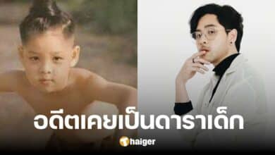 ย้อนวันวาน 'ทอม อิศรา' ก่อนเป็นนักร้องดัง อดีตเคยเป็นนักแสดงจอแก้ว