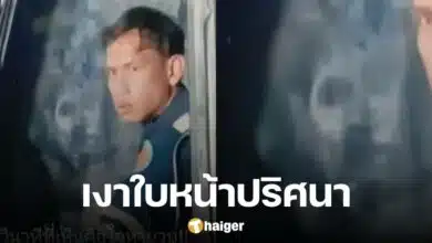 ขนลุก คลิปจับภาพใบหน้าปริศนา ระหว่างกู้ซากผู้เสียชีวิต เหตุเครื่องบินตก