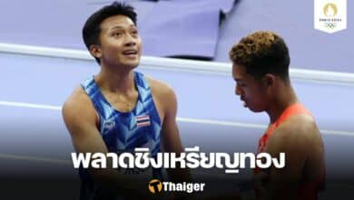 บิว ภูริพล