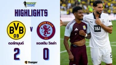 ผลฟุตบอลอุ่นเครื่อง ดอร์ทมุนด์ วิลล่า